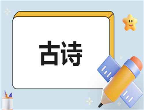 《马说》原文翻译及鉴赏